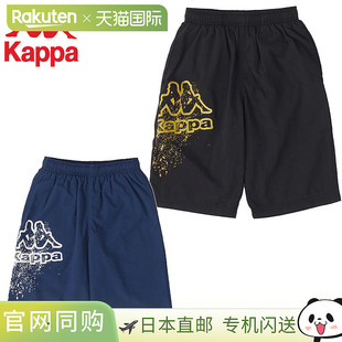 男童校园短裤 日本直邮Kappa Kids Junior 尼龙速干两栖1146 Nikki