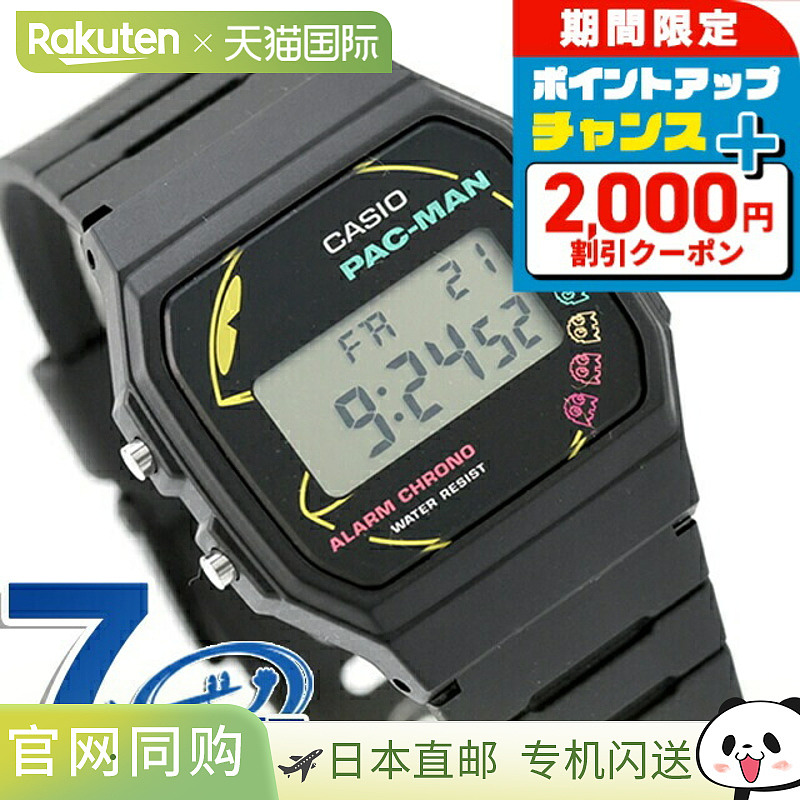 卡西欧 便宜 卡西欧 CASIO 石英 电池供电 F-91WPC-1A 经典“吃豆