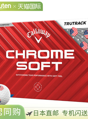 日本直邮Callaway CHROME SOFT USA TRUTRACK 高尔夫球 1 打 12