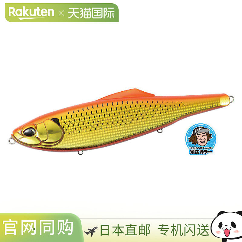日本直邮DUO 拟饵 漂流轨迹 鳕鱼扁平 240F 苏埃血橙