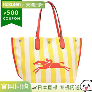 10090 百搭手提包L码 HCS 女士时尚 日本直邮Longchamp珑骧