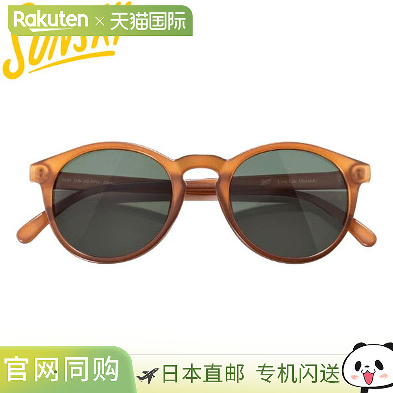 SUNSKI 太阳镜 深海 最后森林 SUNDSRFO 男女通用 准备发货