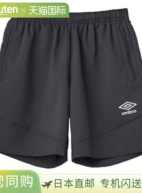 日本直邮Umbro 足球服（男士/中性款） Umbro Polyvalent 短裤 中