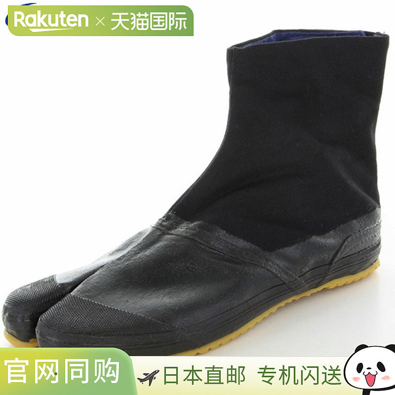 日本直邮Moonstar Tabi 男女袜 中性款 Magic Fitter 5 Maitake M