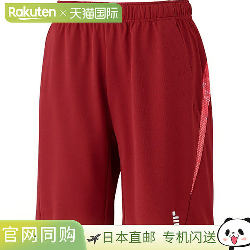 日本直邮GOSEN 网球短裤 PP2600-77
