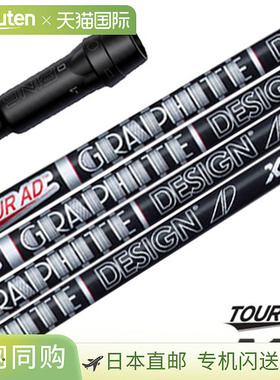 PING TourAD XC 高尔夫球杆（带套筒）(G430/G425/G410)