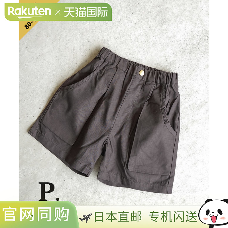 [P223025] p.premier /F.O.KIDS3D口袋工装短裤半裤尺码80 90 100