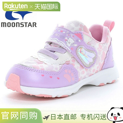 日本直邮Moonstar Carrot CR C2388 儿童鞋运动鞋 CRC2388