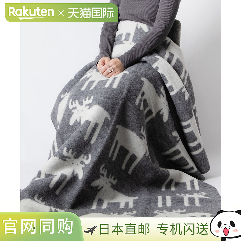 Klippan 克利潘 2206 毛毯 mina perhonen 男女通用杂物慢克毛毯