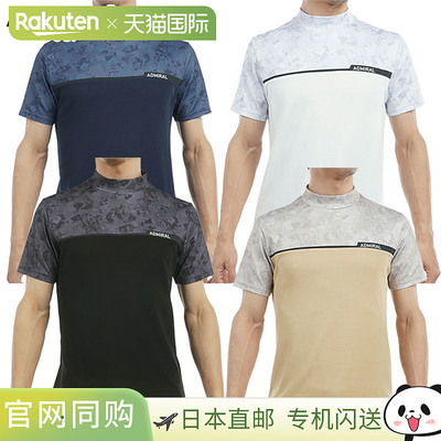 日本直邮Admiral Golf Roller 迷彩印花立领衬衫 ADMA539 男士高