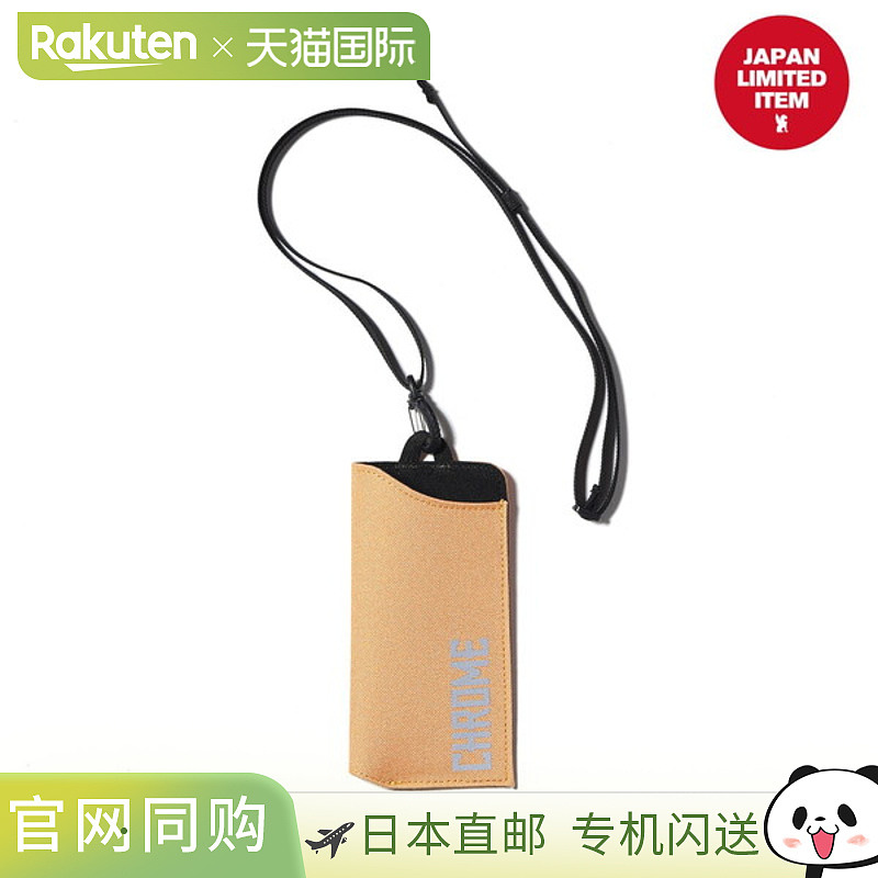 日本直邮HROME 墨镜袋 太阳镜袋 太阳镜盒 JP225LTOR