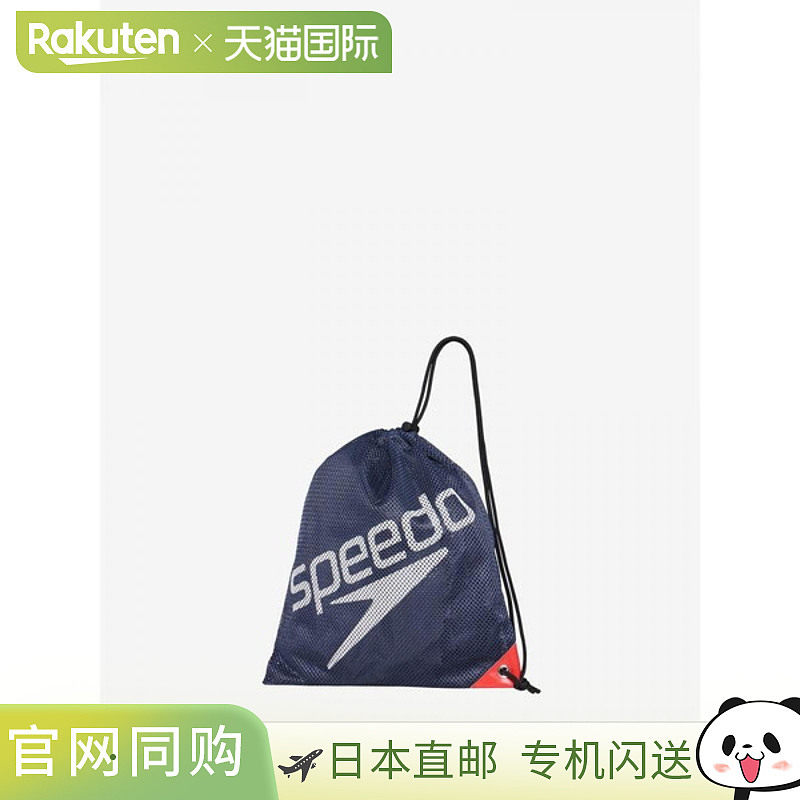 日本直邮Speedo 网眼包 M SD96B07-DS