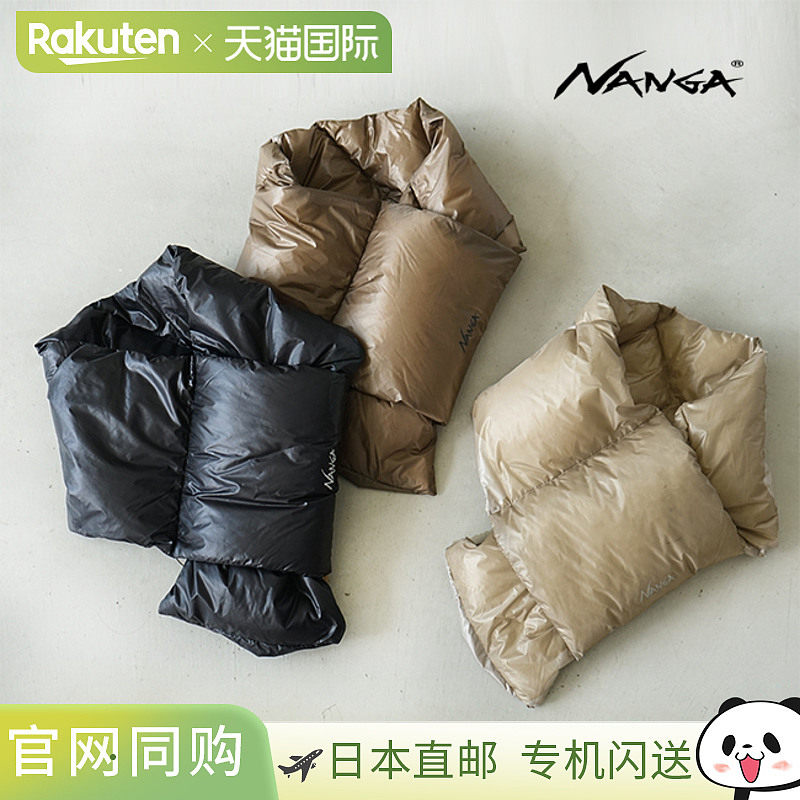 [NA2243-3C301] NANGA 便携式轻型围巾 便携式轻型围巾 可折叠 防,运动包/户外包/配件,围巾/围脖,淘宝优惠券,粉丝福利购,淘宝优惠卷