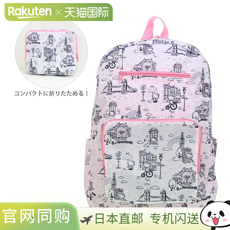 Hello Kitty 口袋背包旅行系列粉色SR1145PN-4