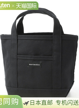 Marimekko 女式手提包 44400 001 RAIDE MINI PERUSKASSI