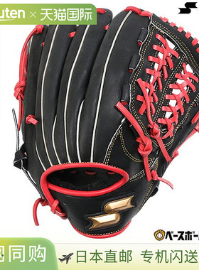 日本直邮SSK Windream 系列棒球手套垒球成人右手投掷全能尺码 6S