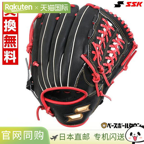日本直邮SSK Windream 系列棒球手套垒球成人右手投掷全能尺码 6S