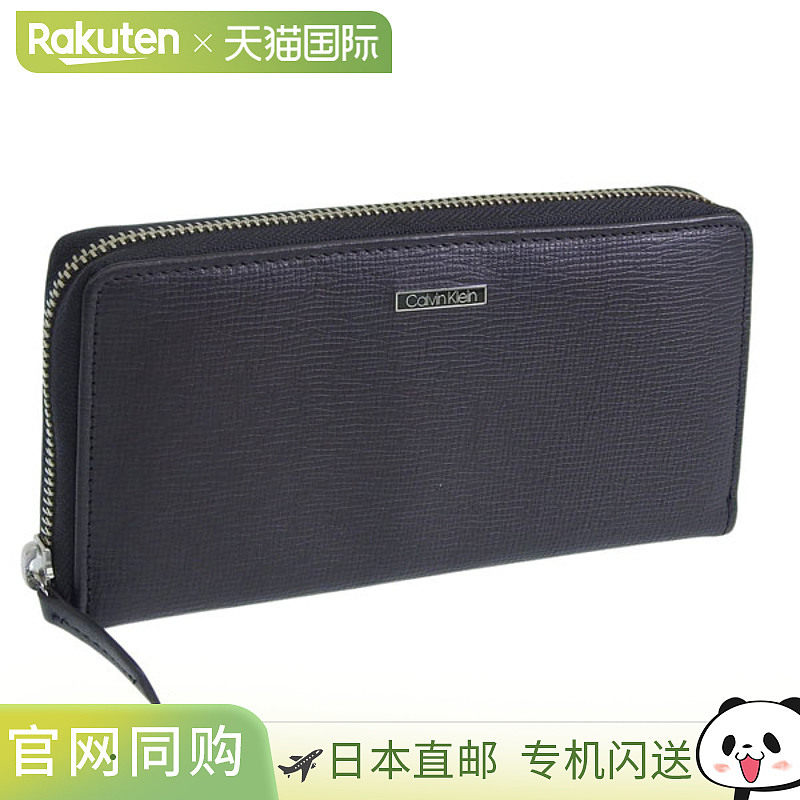 日本直邮Calvin Klein 男士长款真皮钱包黑色拉链款 31CK190006