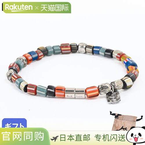 日本直邮Paul Smith 男士条纹串珠手镯多色 BRAC PSTRIP 1A