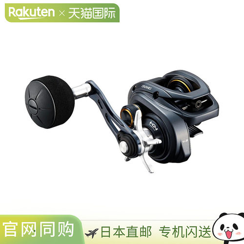日本直邮Shimano Reel '22 Grappler BB 150HG