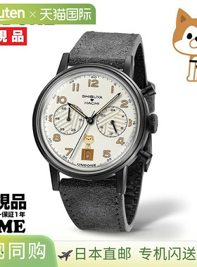 UNDONE 涩谷 Rubhachi COL-SHI-GRY手表
