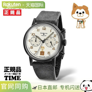 SHI UNDONE COL Rubhachi GRY手表 涩谷