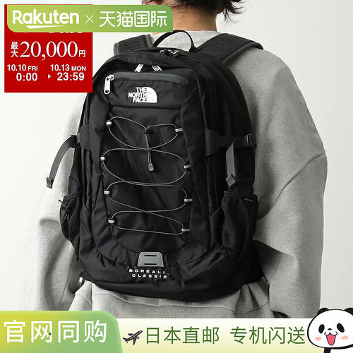 日本直邮THE NORTH FACE Borealis 经典背包 (NF00CF9C) 男士 29L