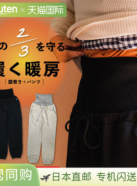 Wack Zack 男女款可穿戴加热运动裤，带腰部保暖器，运动裤，长裤