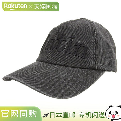 日本直邮MATIN KIM 棒球帽 MK2600HT707V-BB MATIN LOGO WASHED B