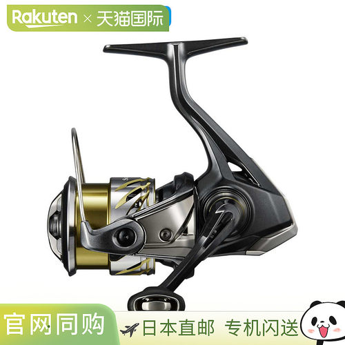 日本直邮Shimano 25 Soare XR C2000SSHG 纺车轮