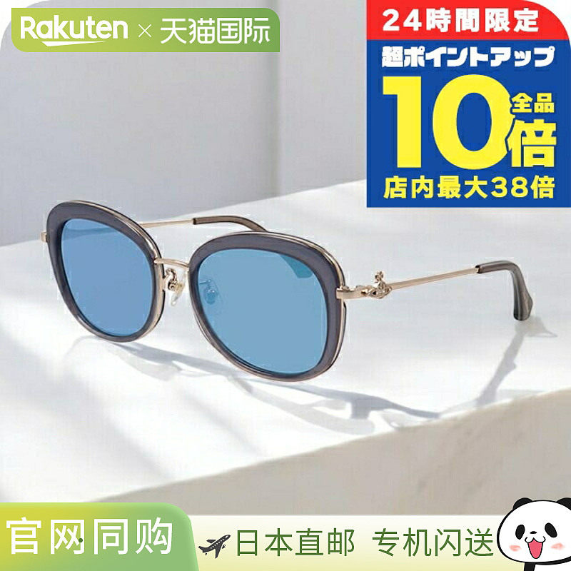 日本直邮Vivienne Westwood 男女款太阳镜 Plastic 41-5001-1 镜