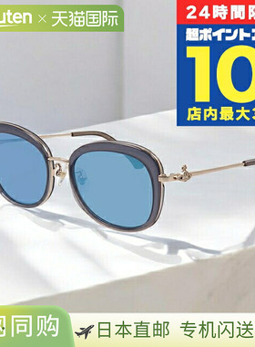 日本直邮Vivienne Westwood 男女款太阳镜 Plastic 41-5001-1 镜