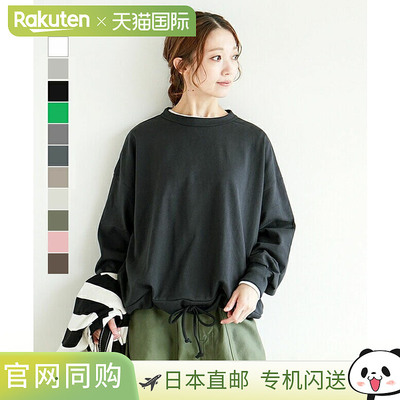 [SMA-PENMOCKCORDPO] SOLAMONAT 女式 Penne Jersey 立领套头衫简