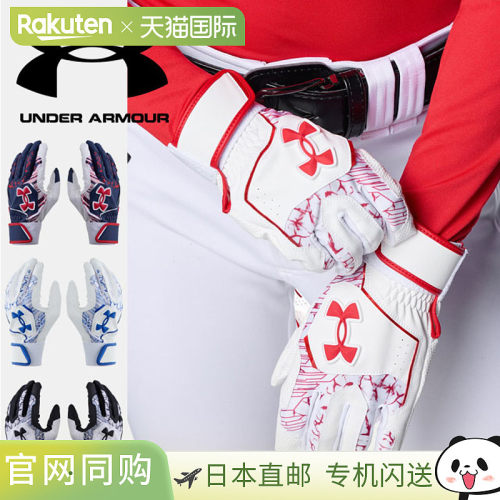 日本直邮Under Armour 儿童棒球击球手套 UA Cleanup 击球手套 60