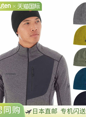 Mammut 男士 Sublime Beanie 徽标帽子针织帽户外登山保暖 Mammut