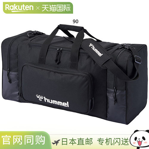 日本直邮73L Hummel 男式女队波士顿包行李袋波士顿包运动探险训h