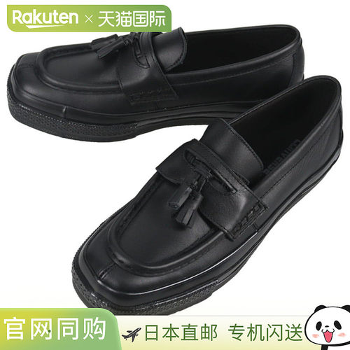 日本直邮Converse All Star 方头乐福鞋 黑色 (1SE903 31316981)