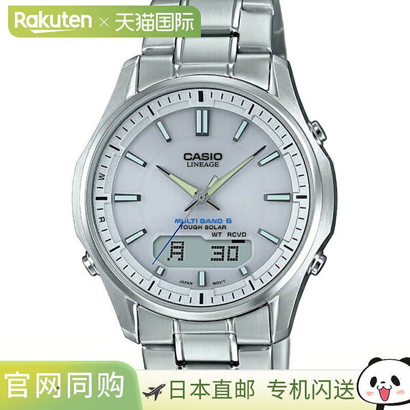 日本直邮 CASIO卡西欧收音机太阳能收音机6台全球接收男士手表品