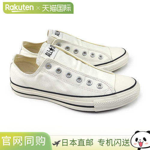 Converse帆布鞋 All Star Slip FE Ox 一脚蹬 低帮设计 男女通用