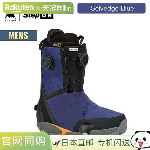 日本直邮Burton Step On Waverange X Wide 男士单板滑雪靴 BOA®