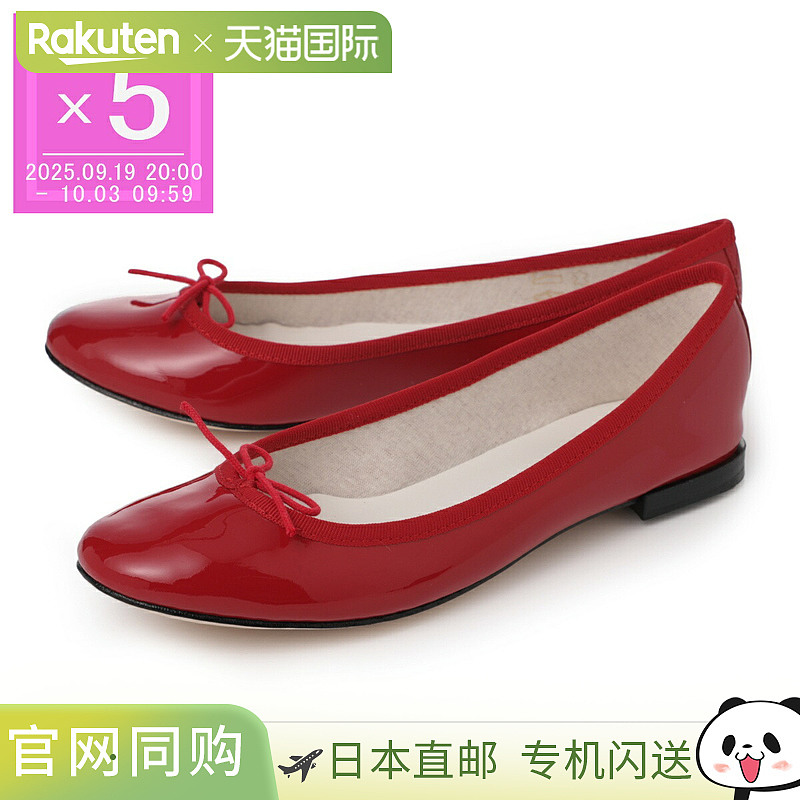 日本直邮Repetto 女士红色芭蕾平底鞋型号 V086V 550 Flamme CEND