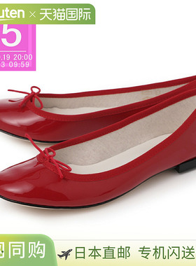 日本直邮Repetto 女士红色芭蕾平底鞋型号 V086V 550 Flamme CEND