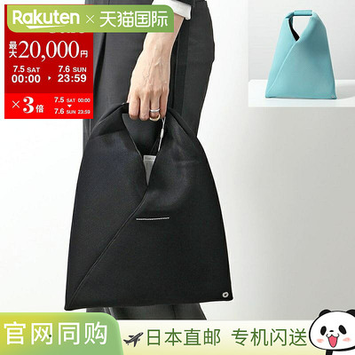 MM6 Maison Margiela 手提包 日系日式经典小号 S54WD0043 P6414