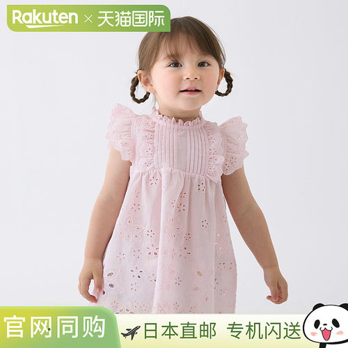 日本直邮Petit Main 蕾丝束腰外衣