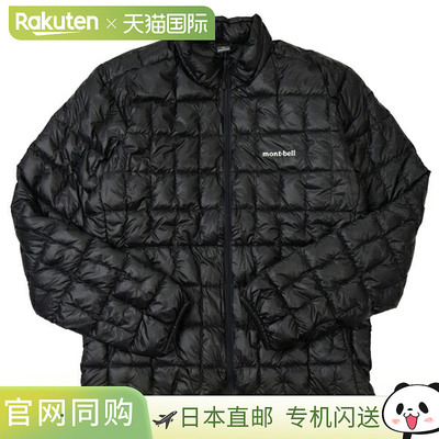 日本直邮Mont-bell 男士羽绒服 XL 码 黑色 Plasma 1000 羽绒服 R