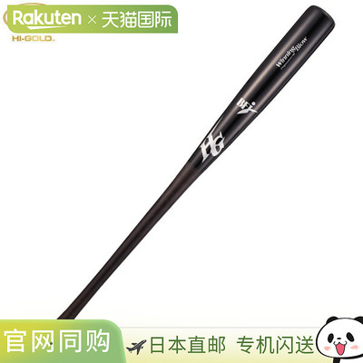 日本直邮Hi-GOLD WBT-06219H 硬枫木球棒 BK 83 厘米棒球棒