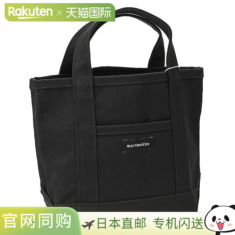 日本直邮Marimekko 