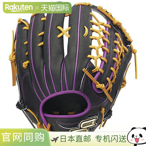日本直邮SSK Pro Edge系列 软式棒球手套 外野手用 C款 N黑色x紫