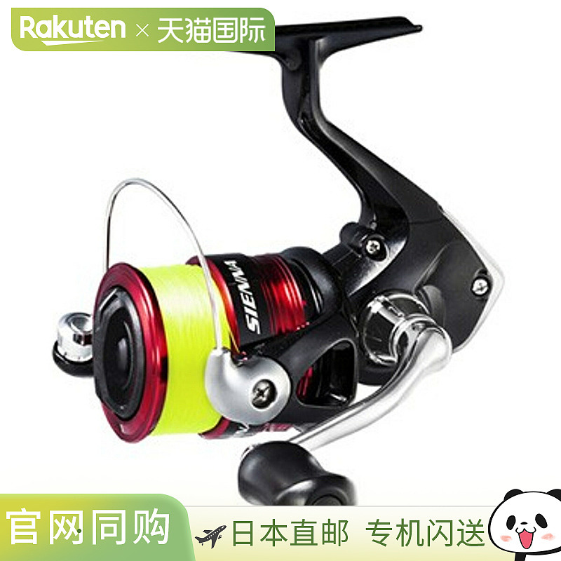日本直邮Shimano 纺车渔线轮 Sienna 2000 尼龙 2 号-150m