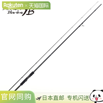 日本直邮Yamaga Blanks 蛋棒 Mevius 83MH 蛋棒